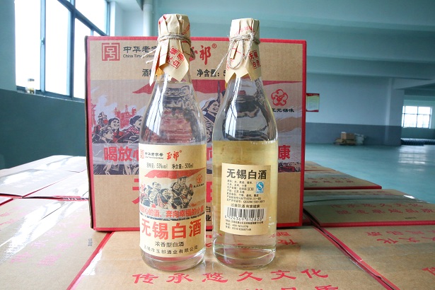 無(wú)錫白酒